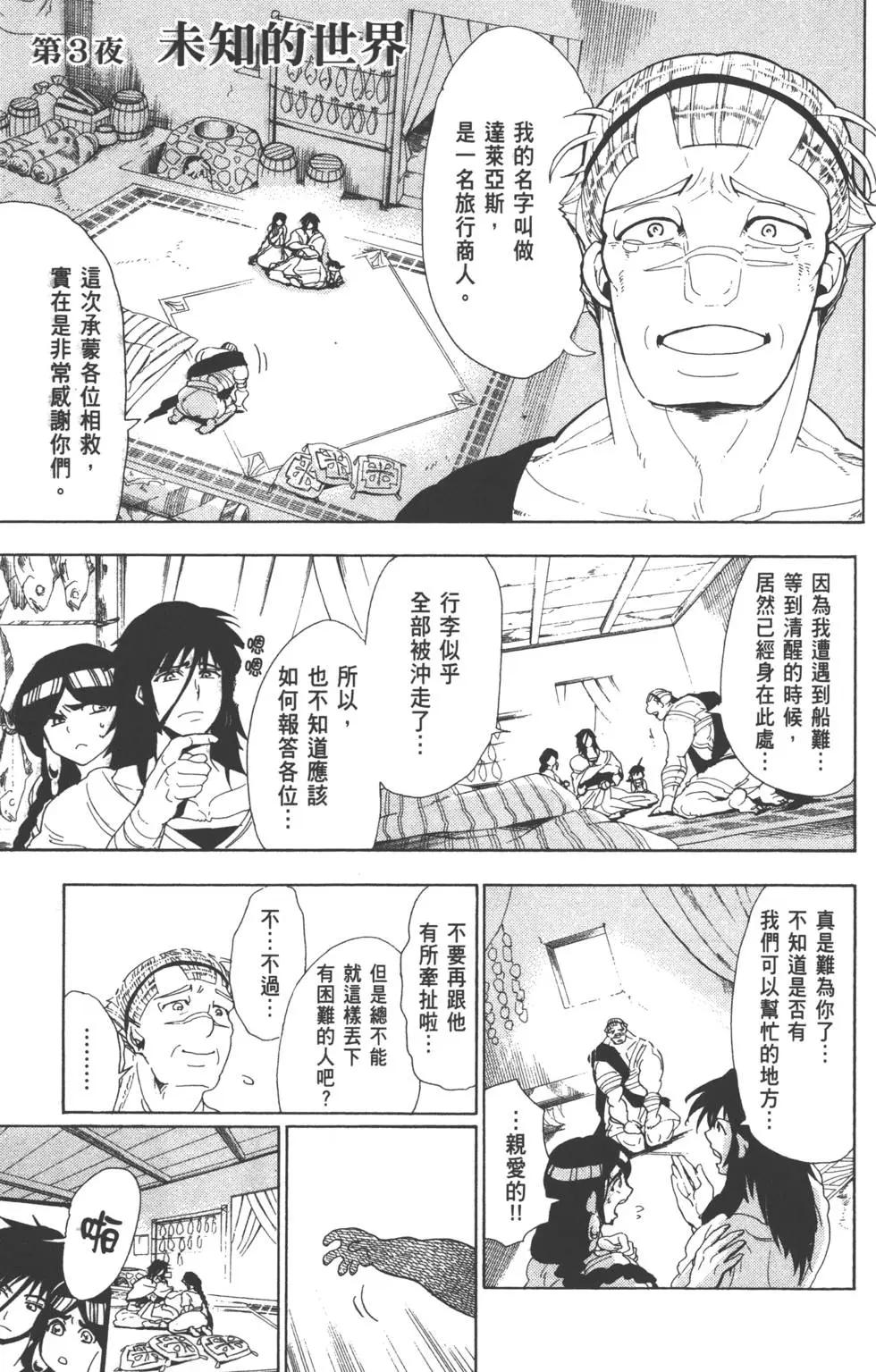 第 64 页