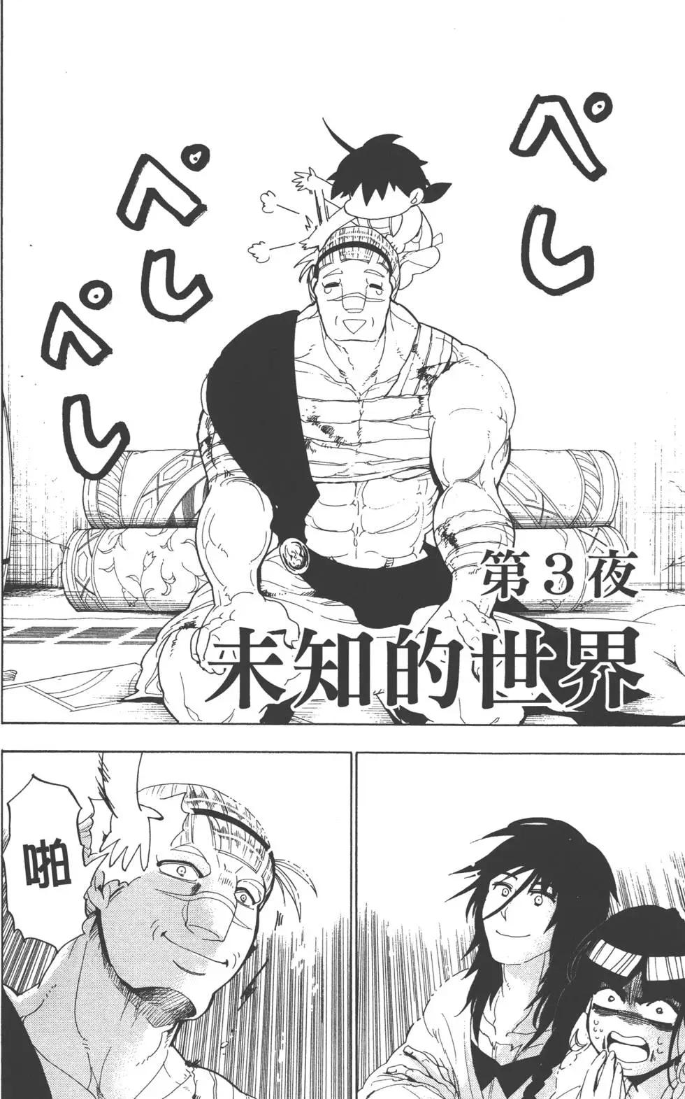 第 65 页