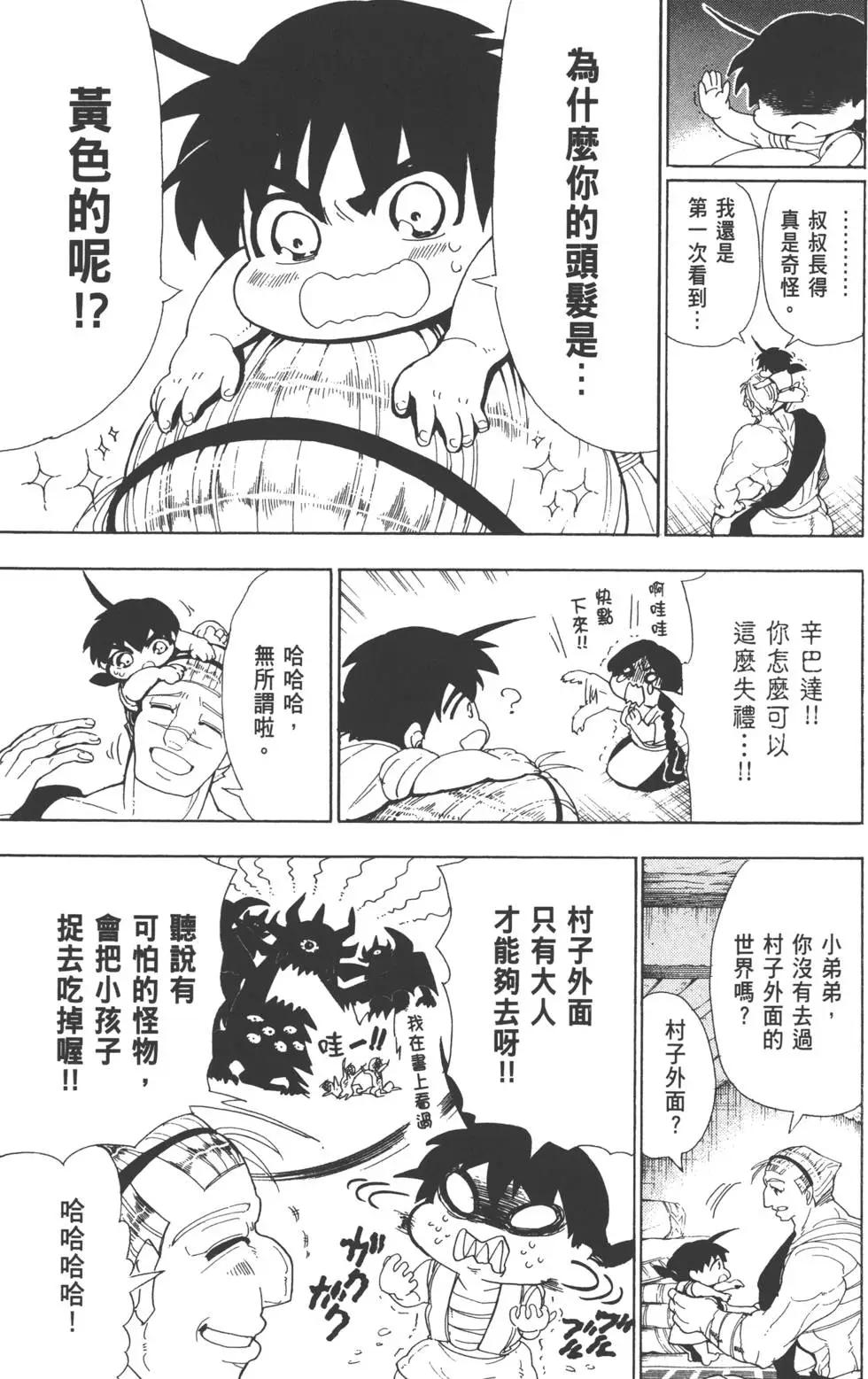 第 66 页