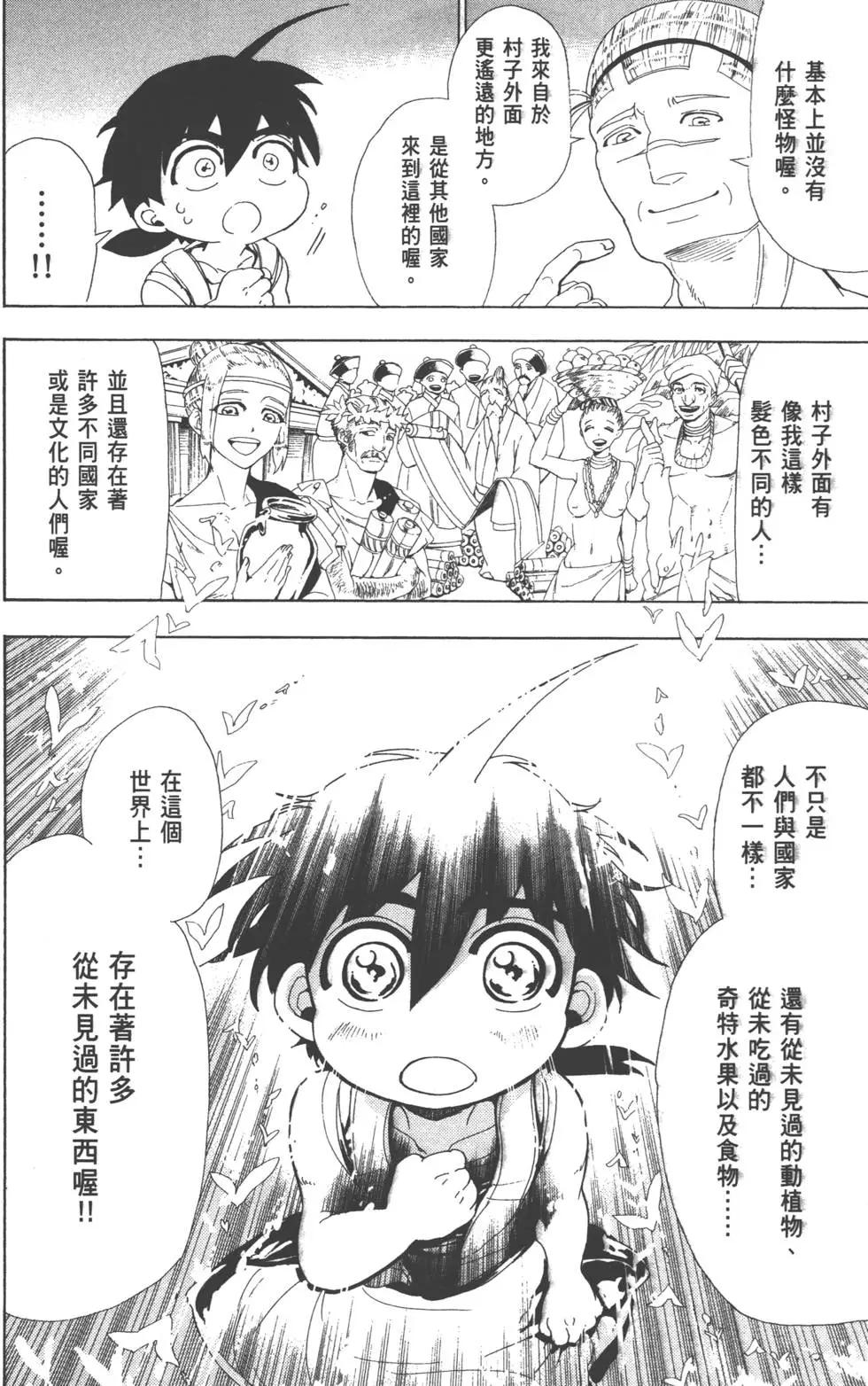 第 67 页