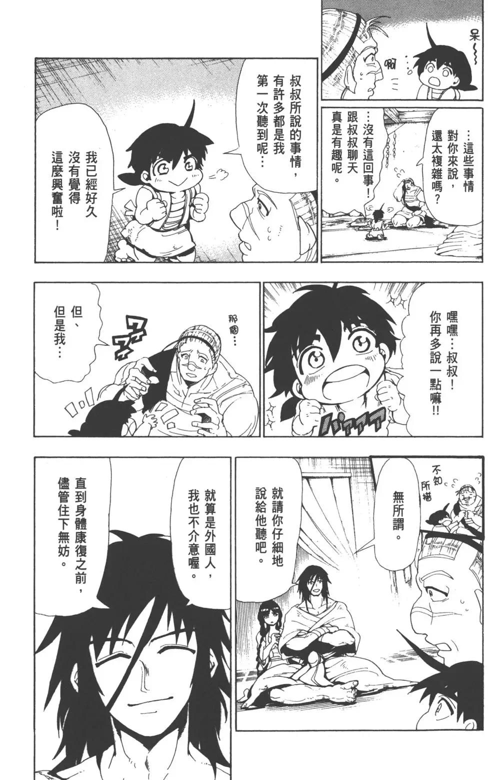 第 68 页
