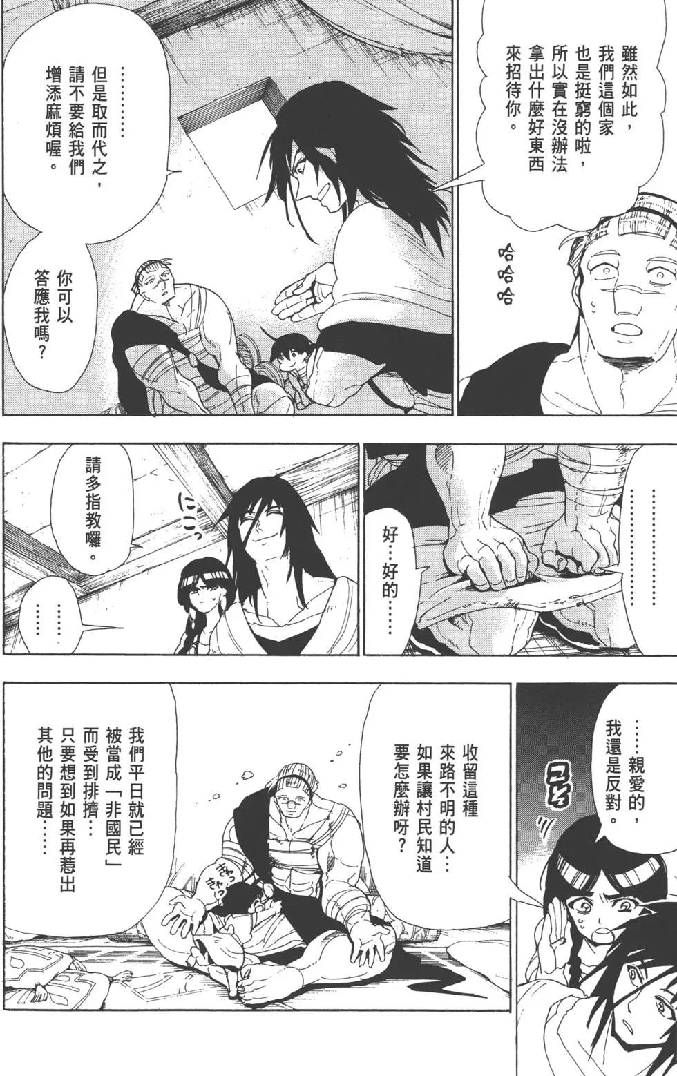 第 69 页