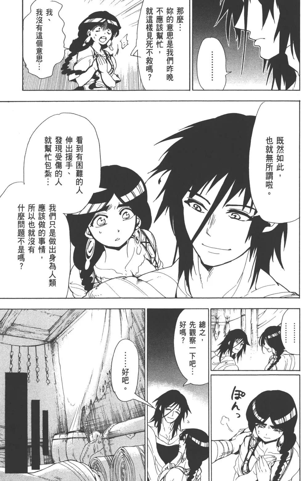 第 70 页