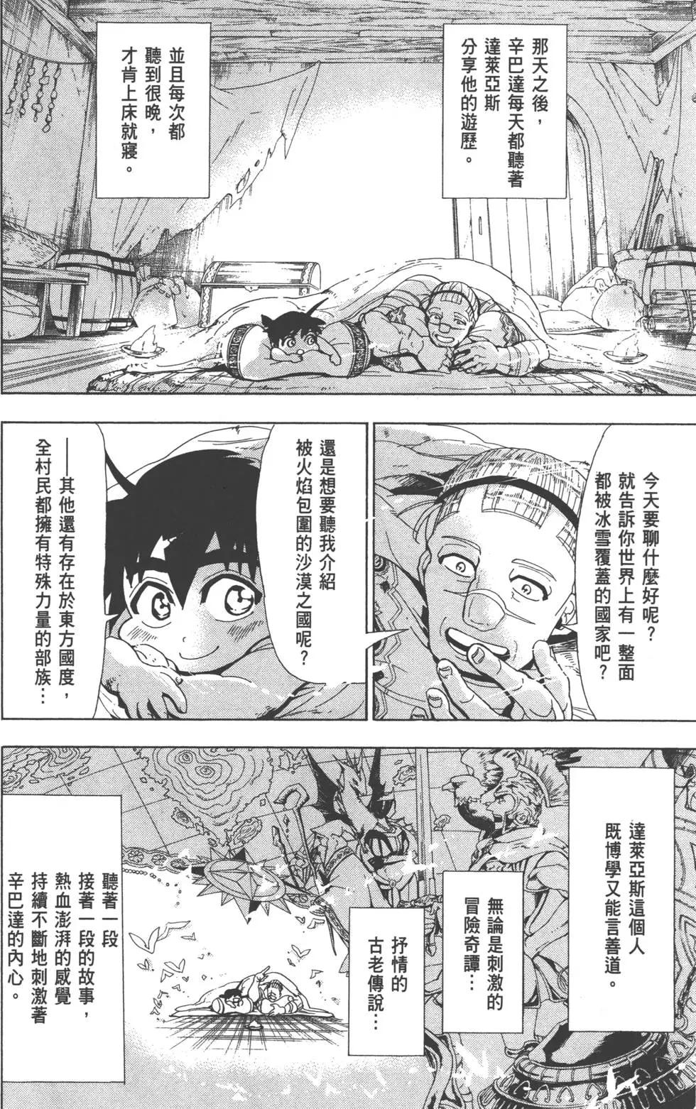 第 71 页