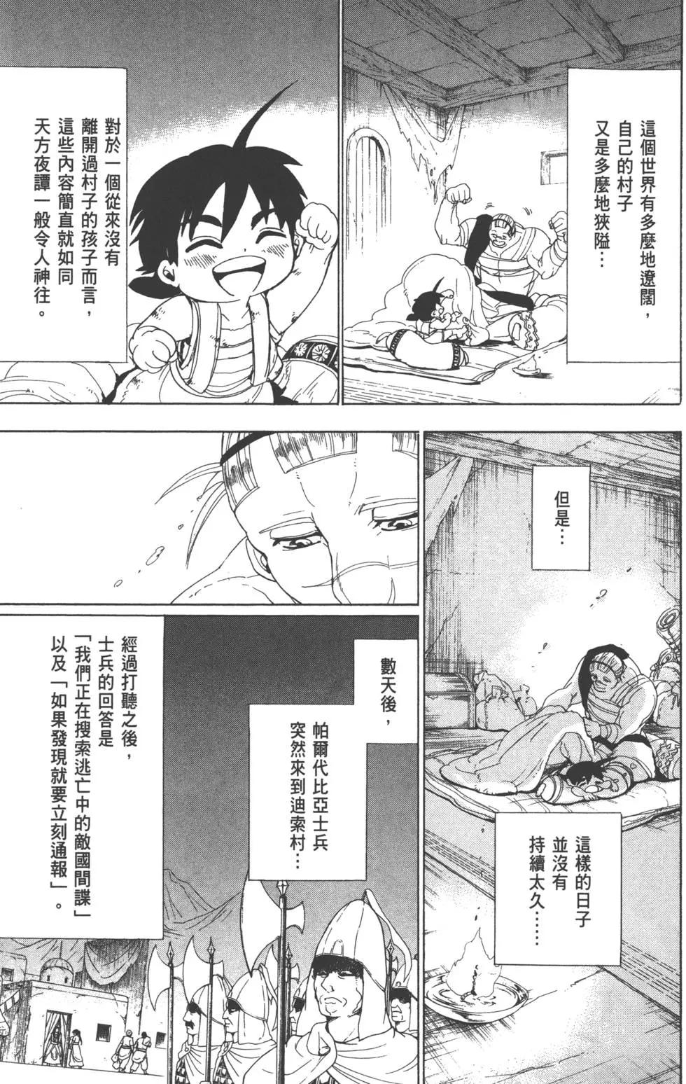 第 72 页