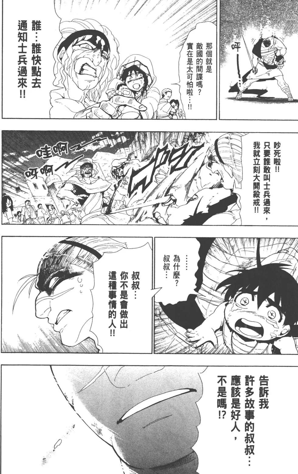 第 75 页