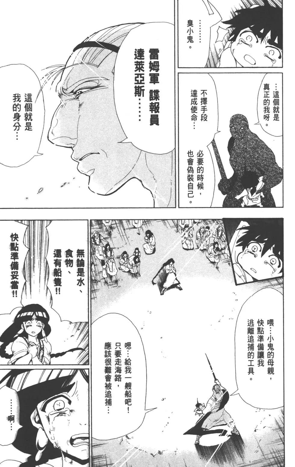 第 76 页