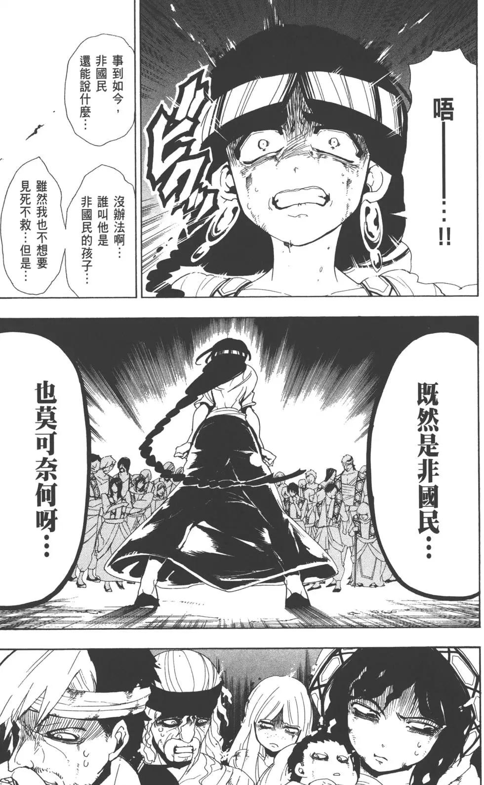 第 78 页