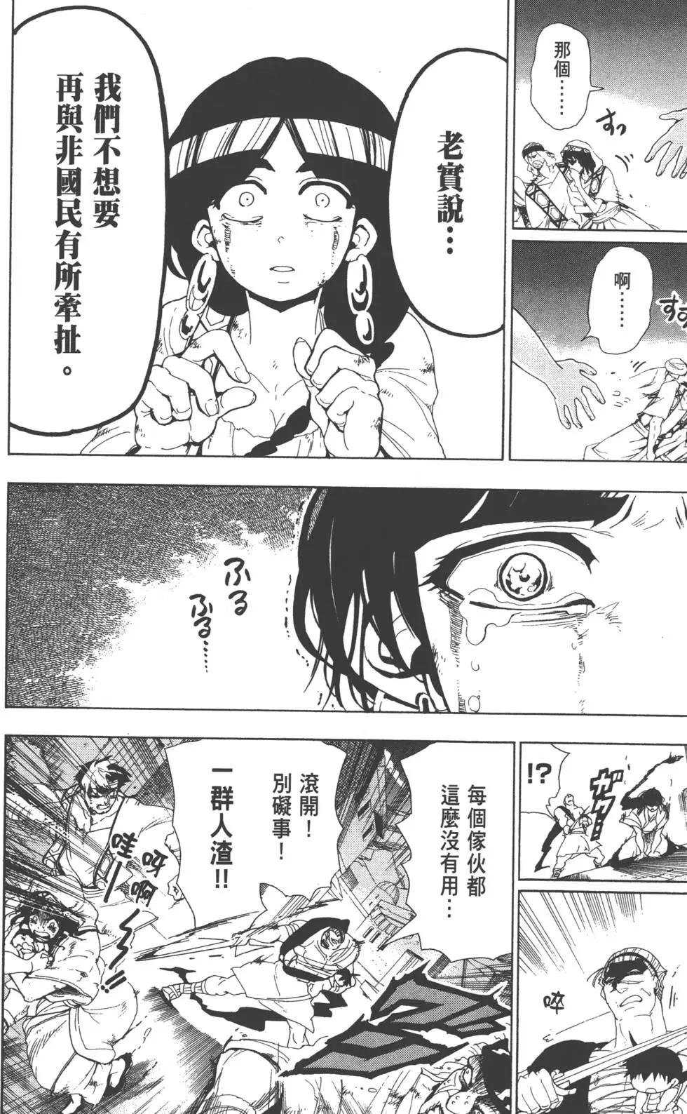 第 79 页