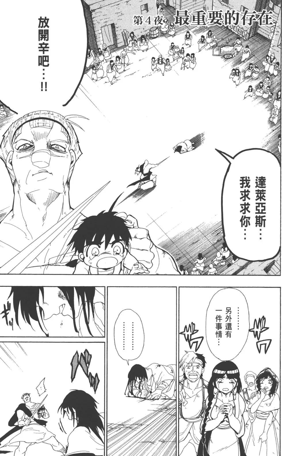 第 82 页