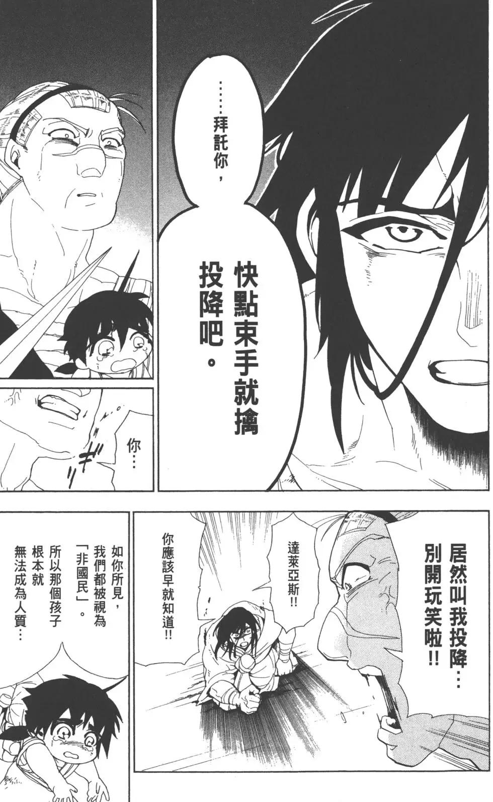 第 84 页