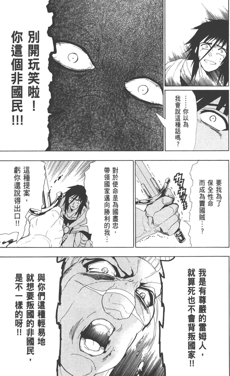 第 86 页