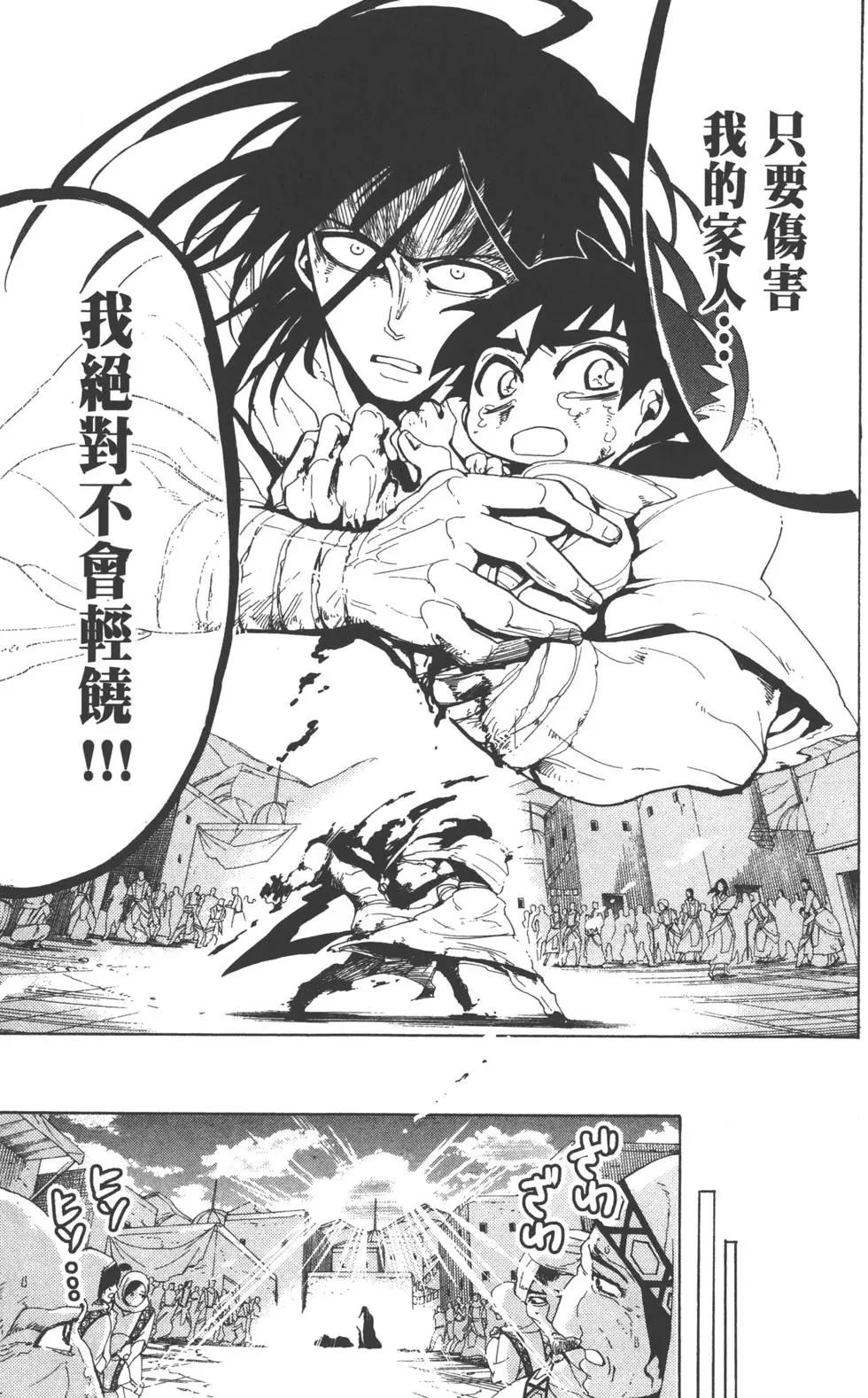 第 90 页