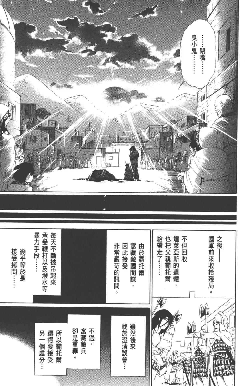第 92 页