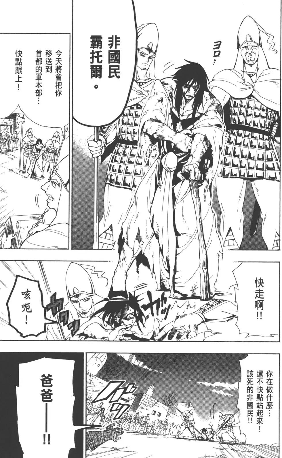 第 94 页