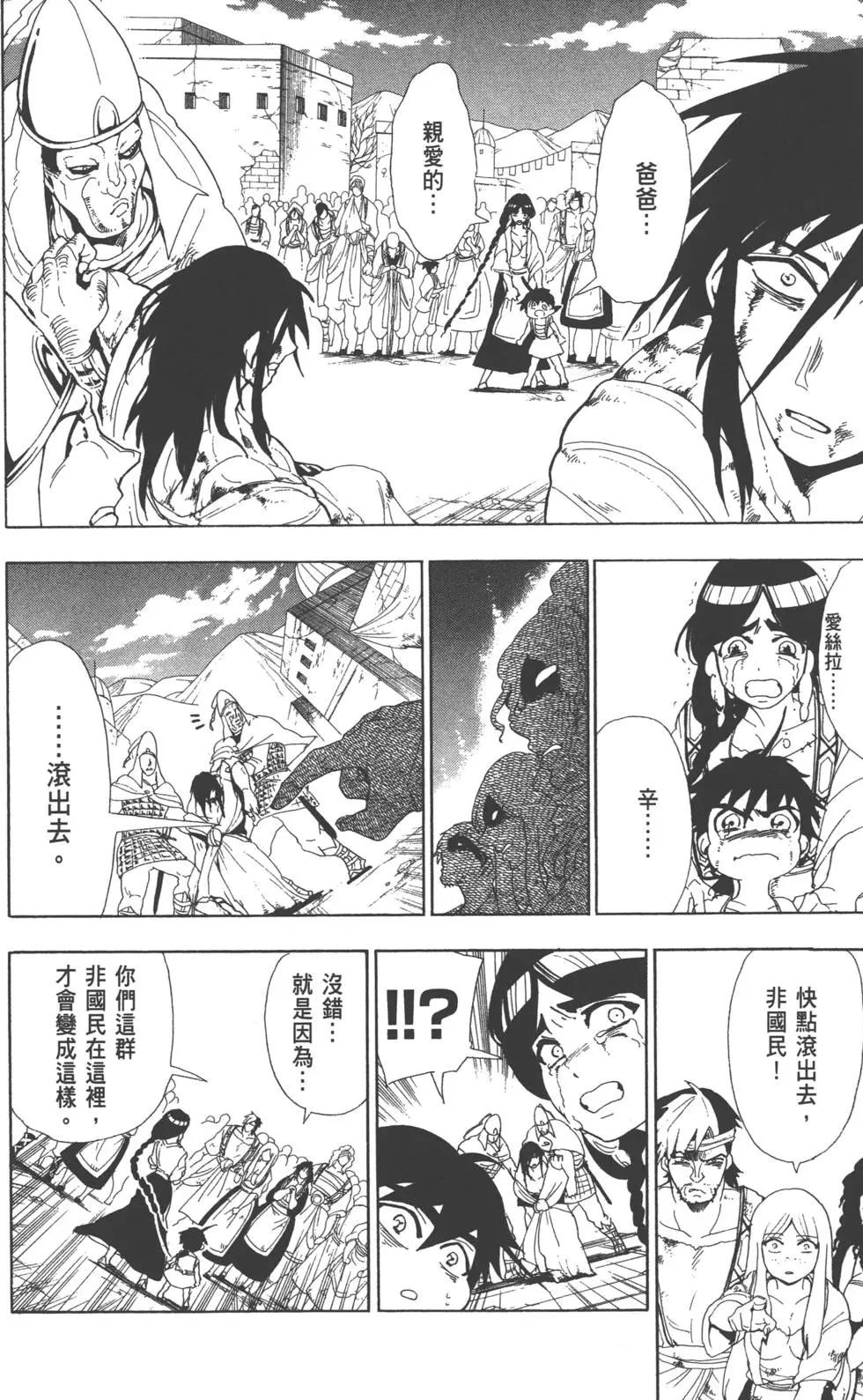 第 95 页