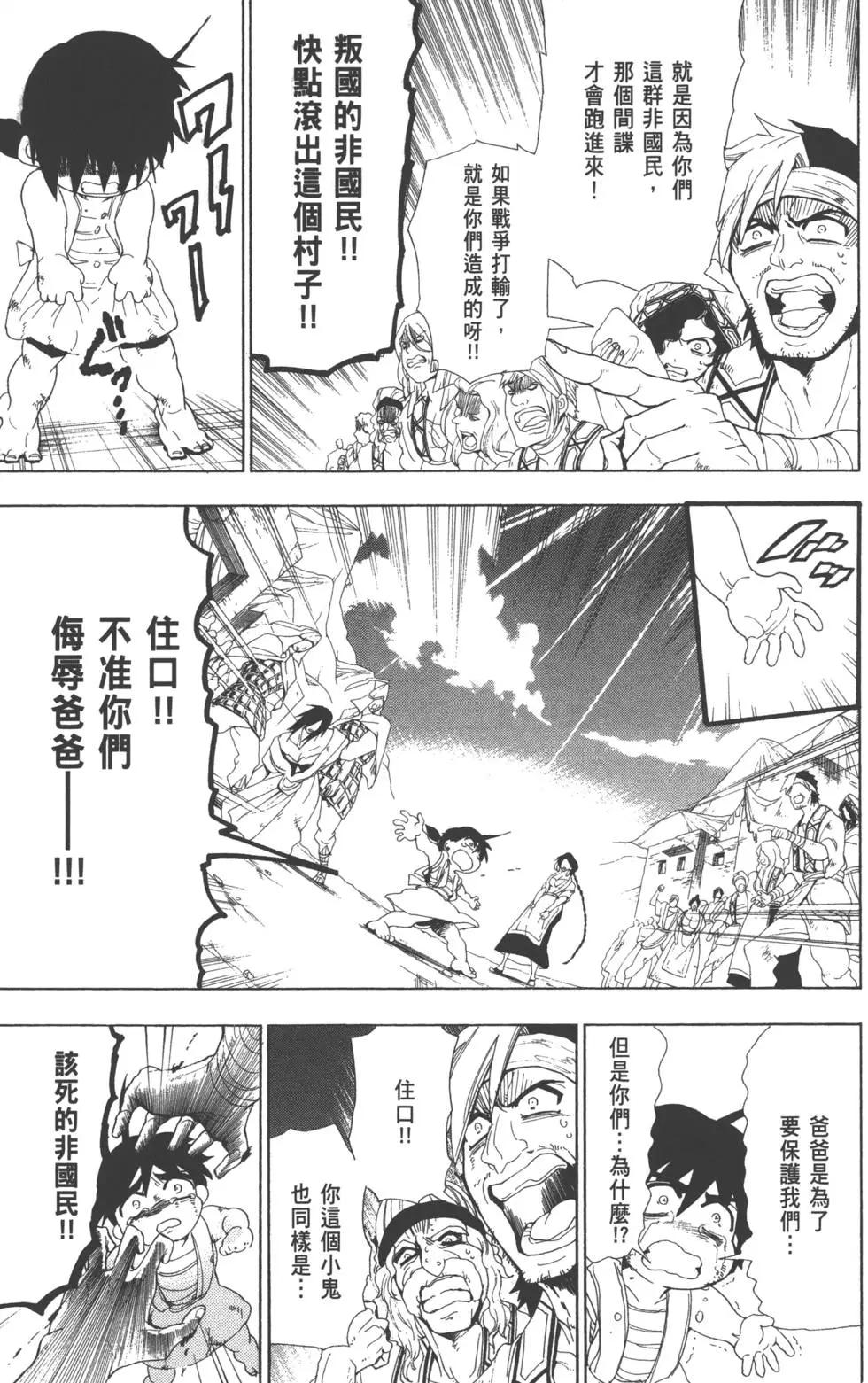 第 96 页