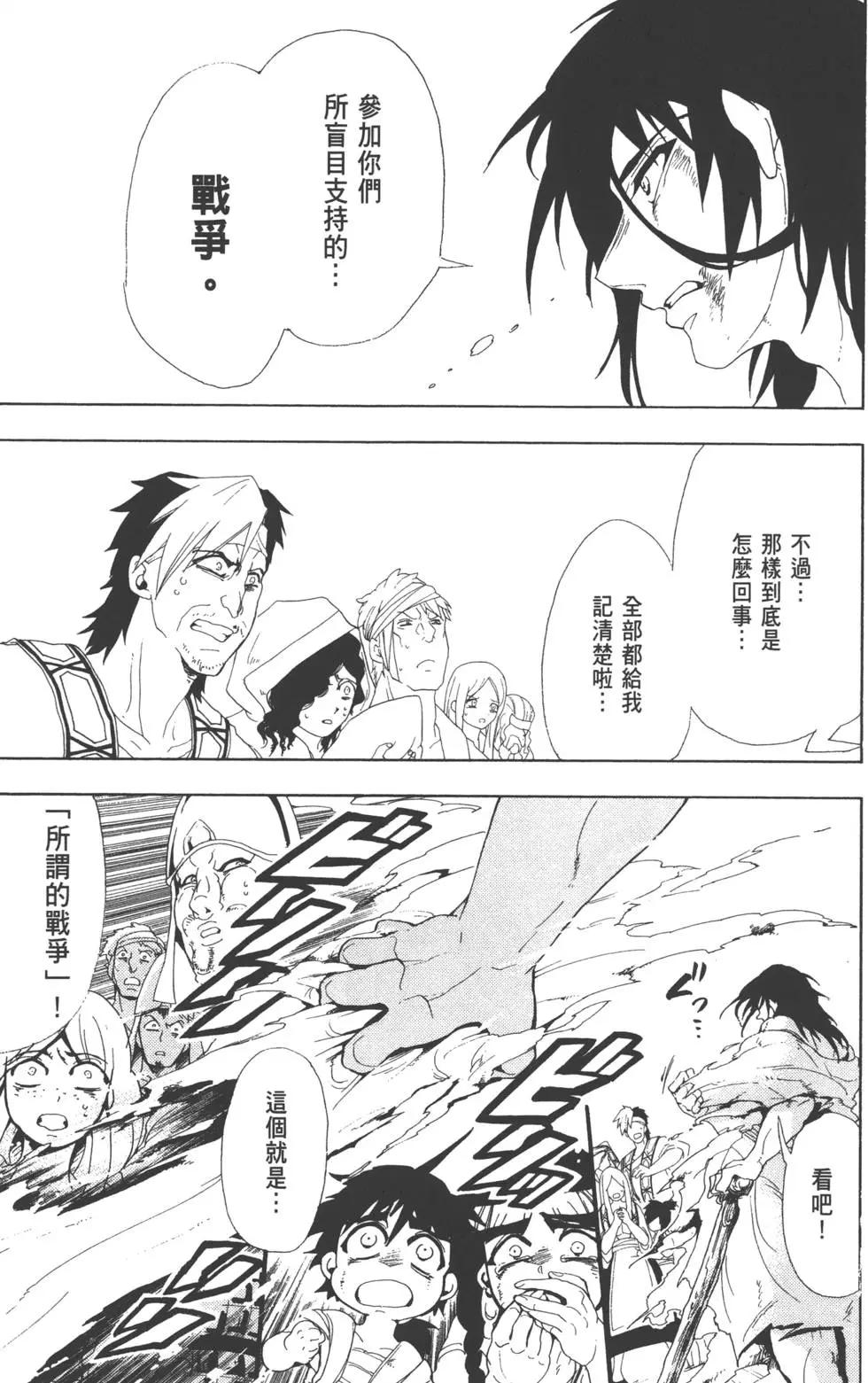 第 98 页