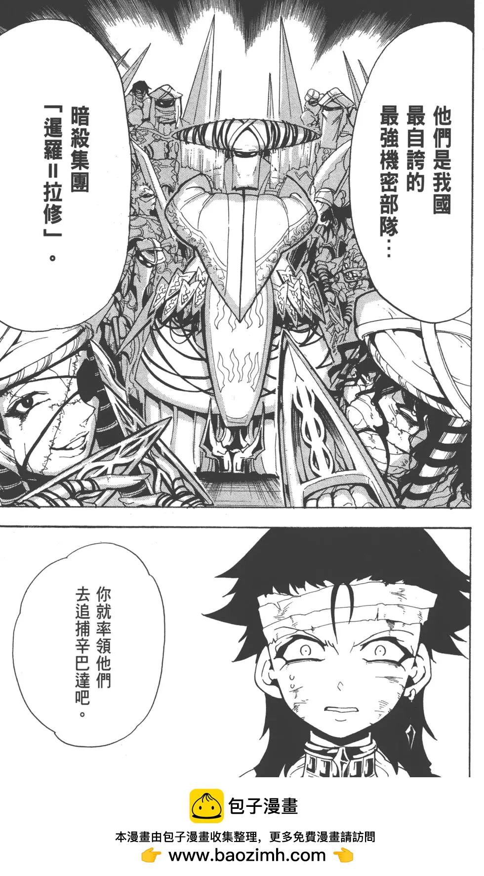第 100 页