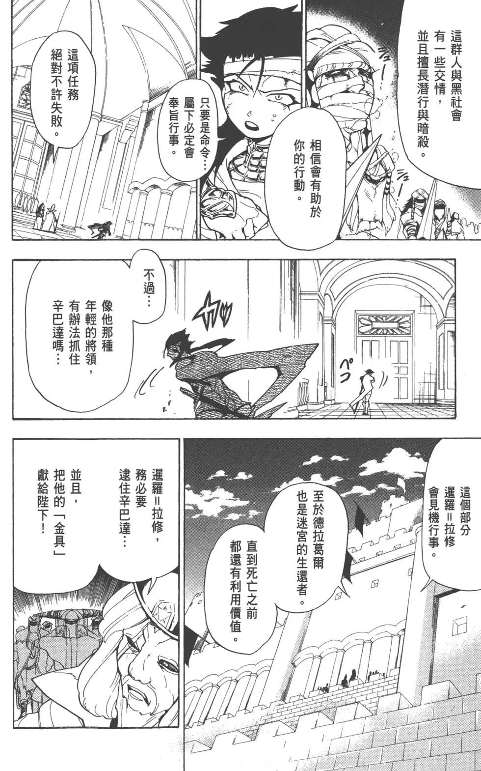 第 101 页