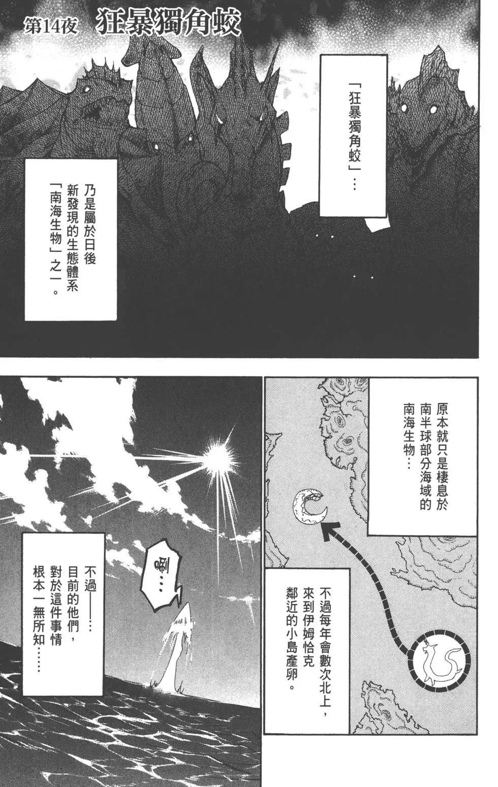 第 104 页