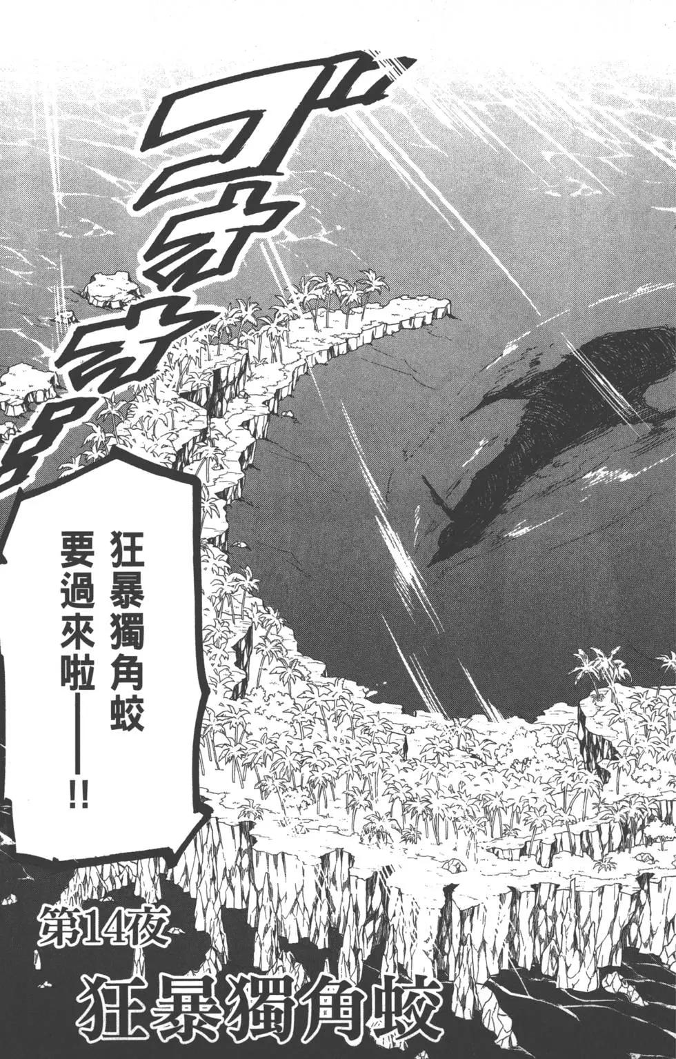 第 106 页