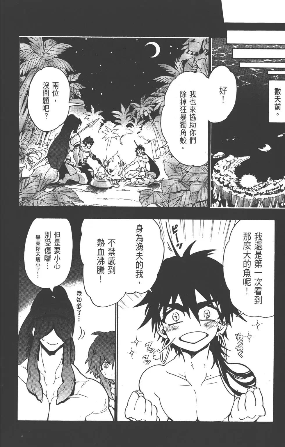 第 107 页