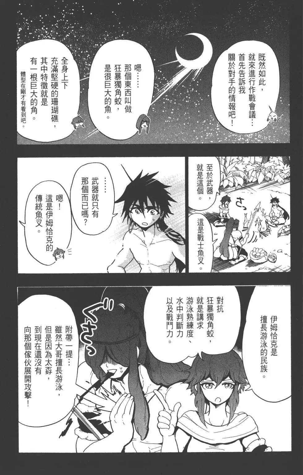 第 108 页