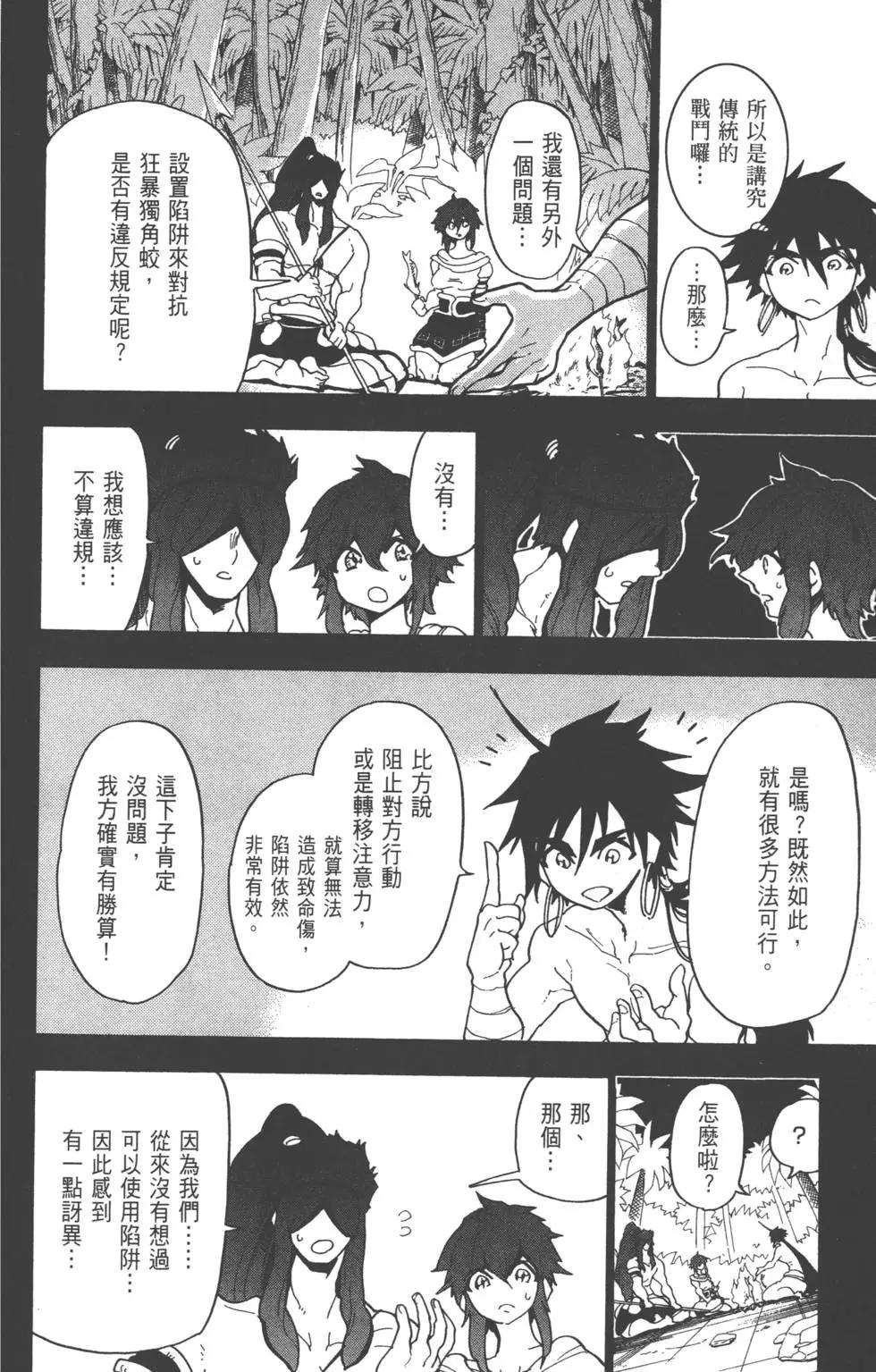 第 109 页