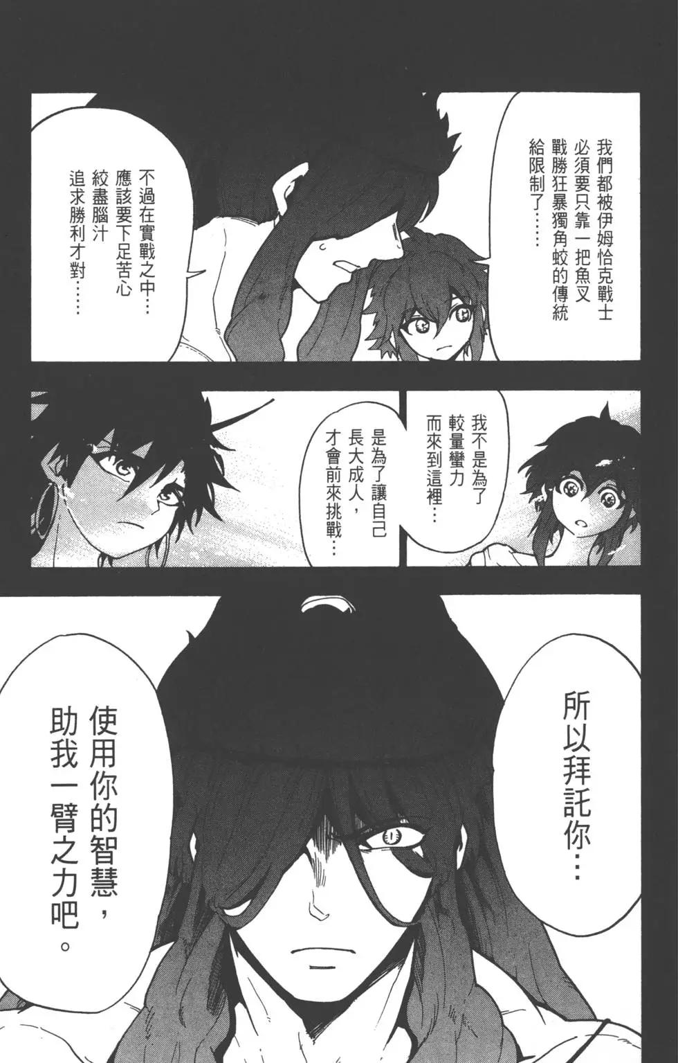 第 110 页