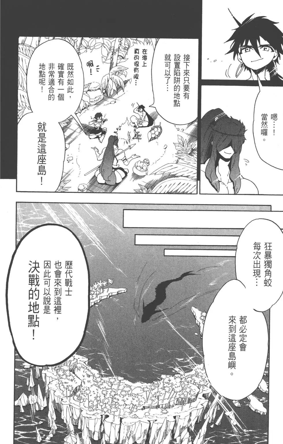 第 111 页