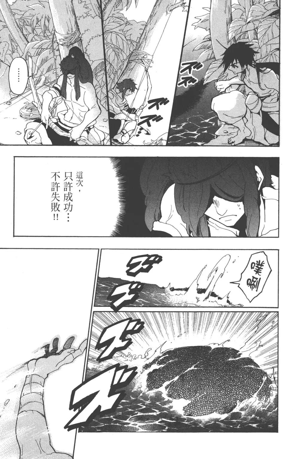 第 112 页