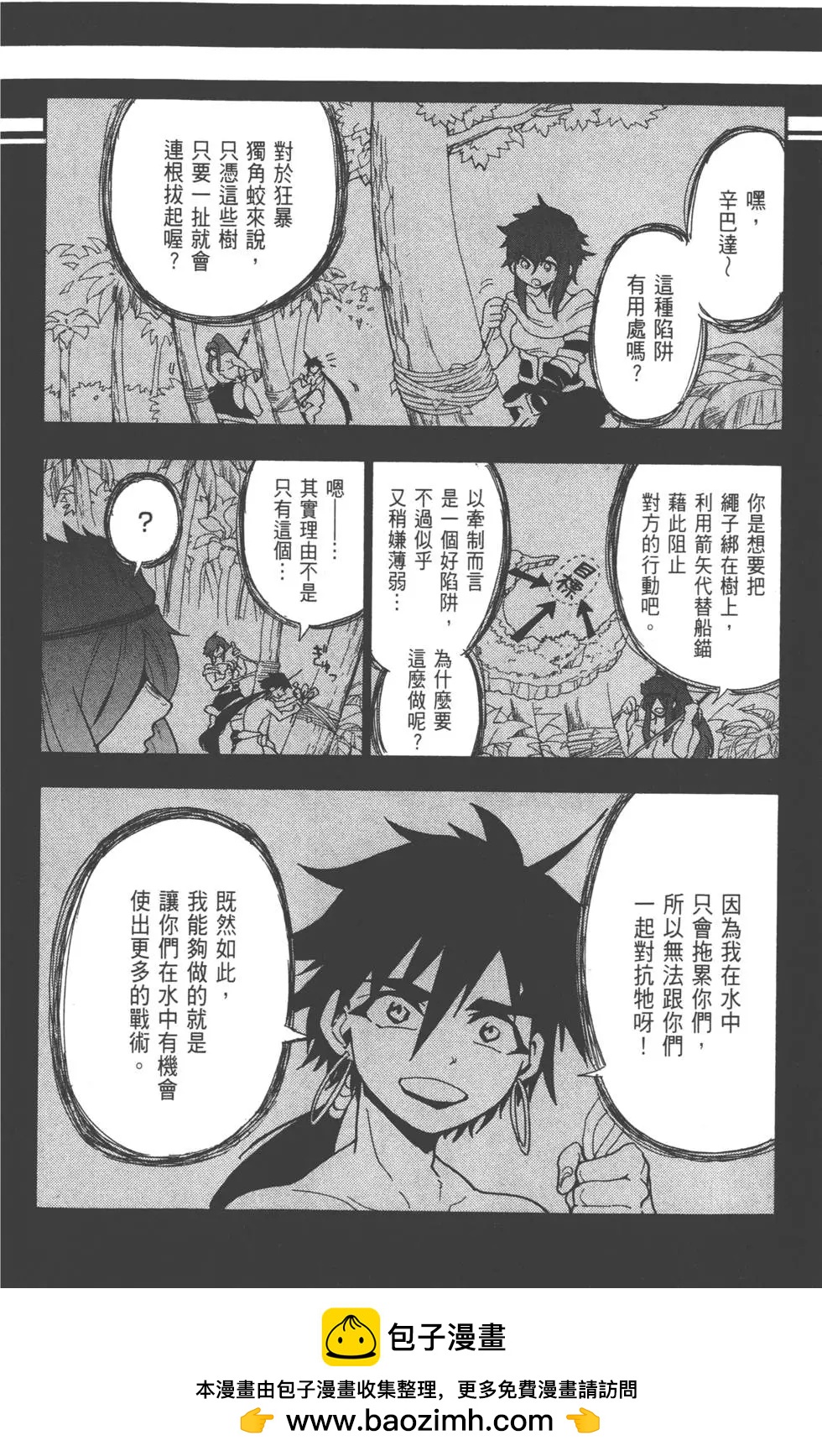 第 117 页