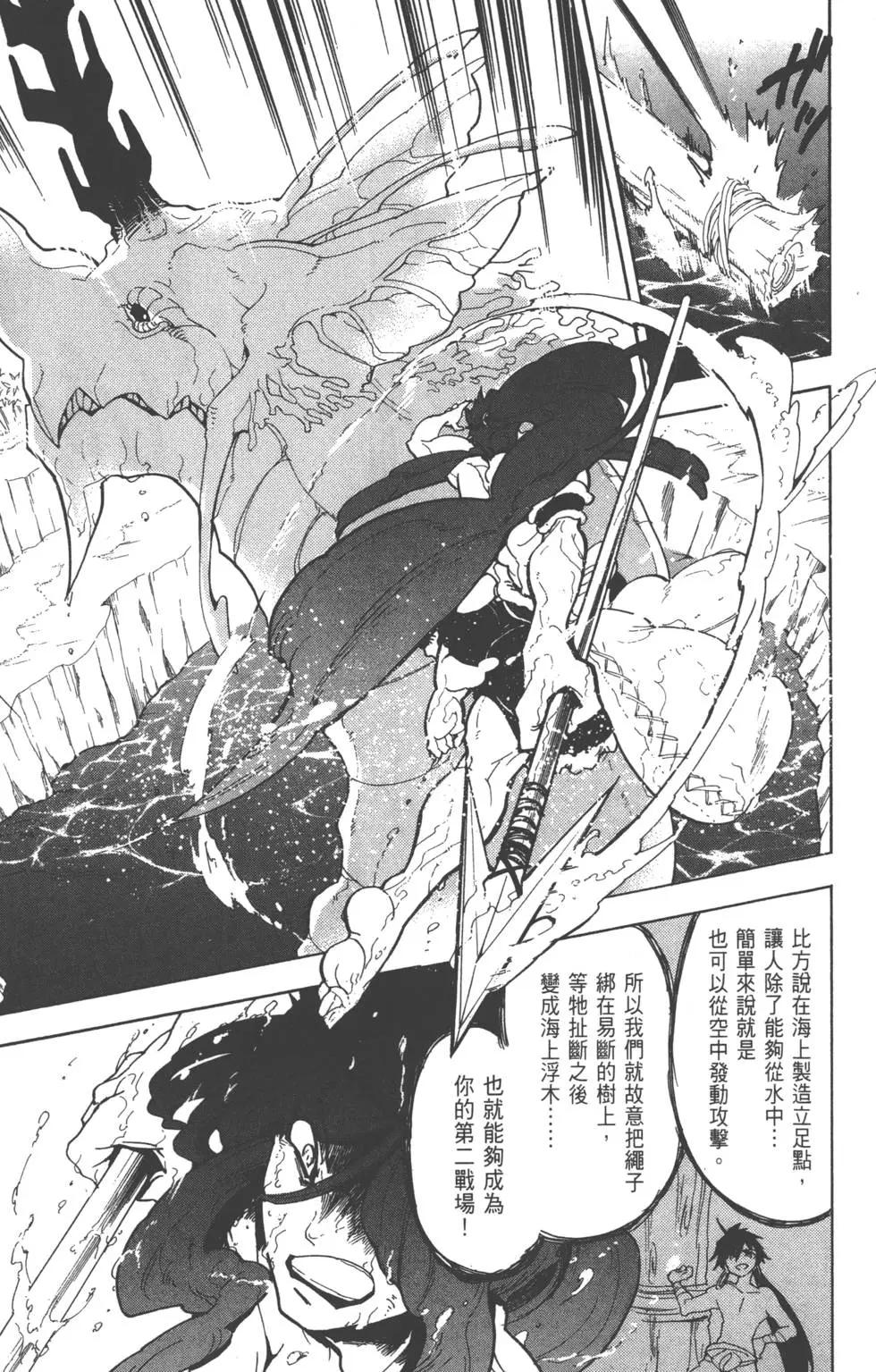 第 118 页