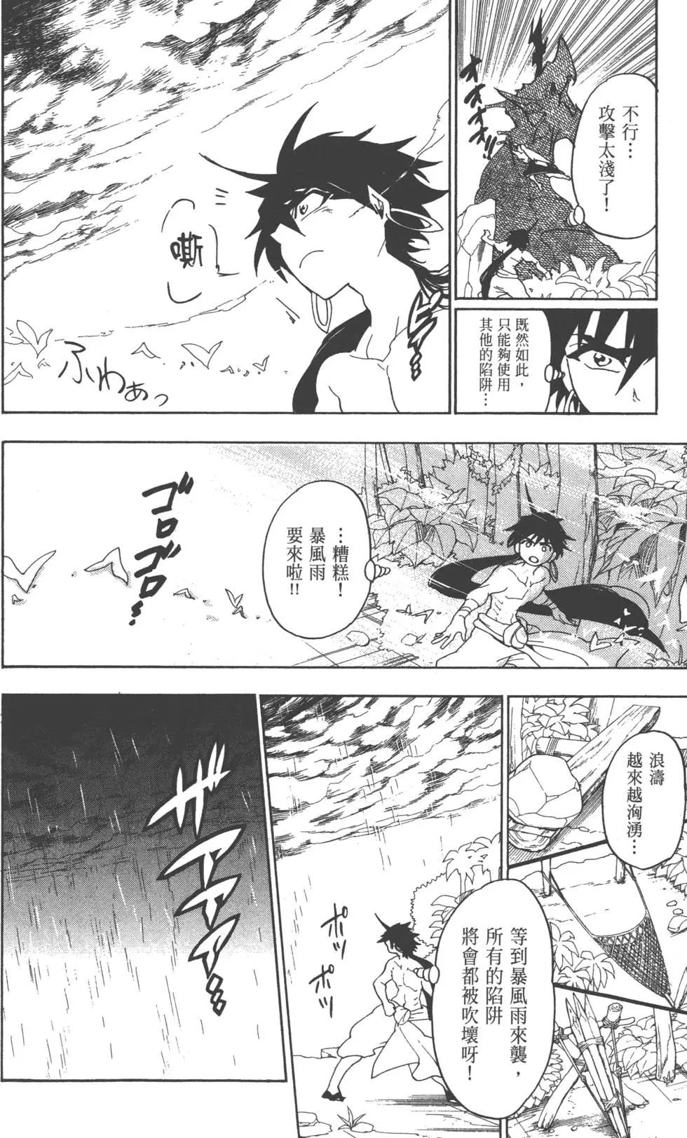 第 121 页