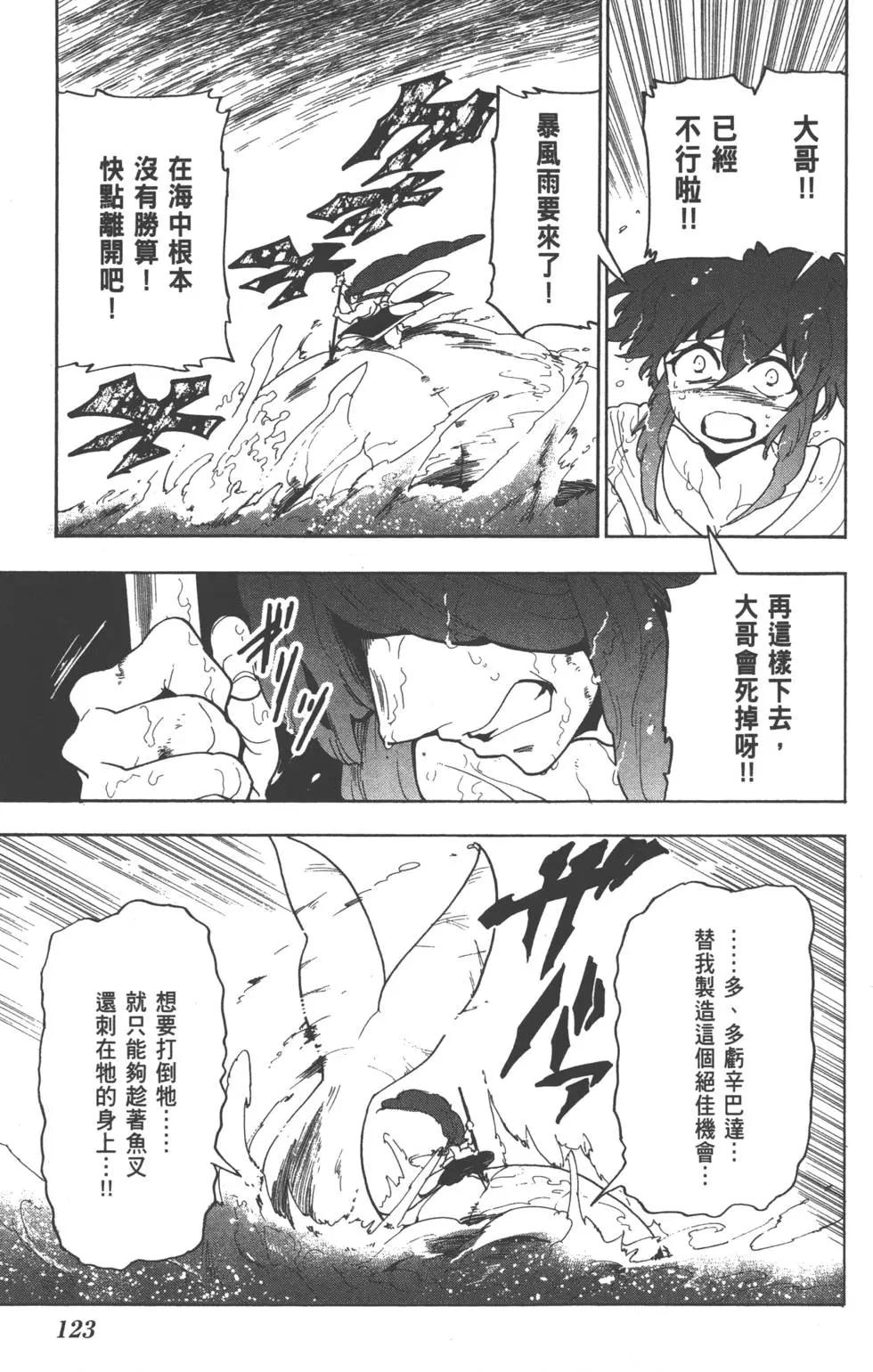 第 122 页