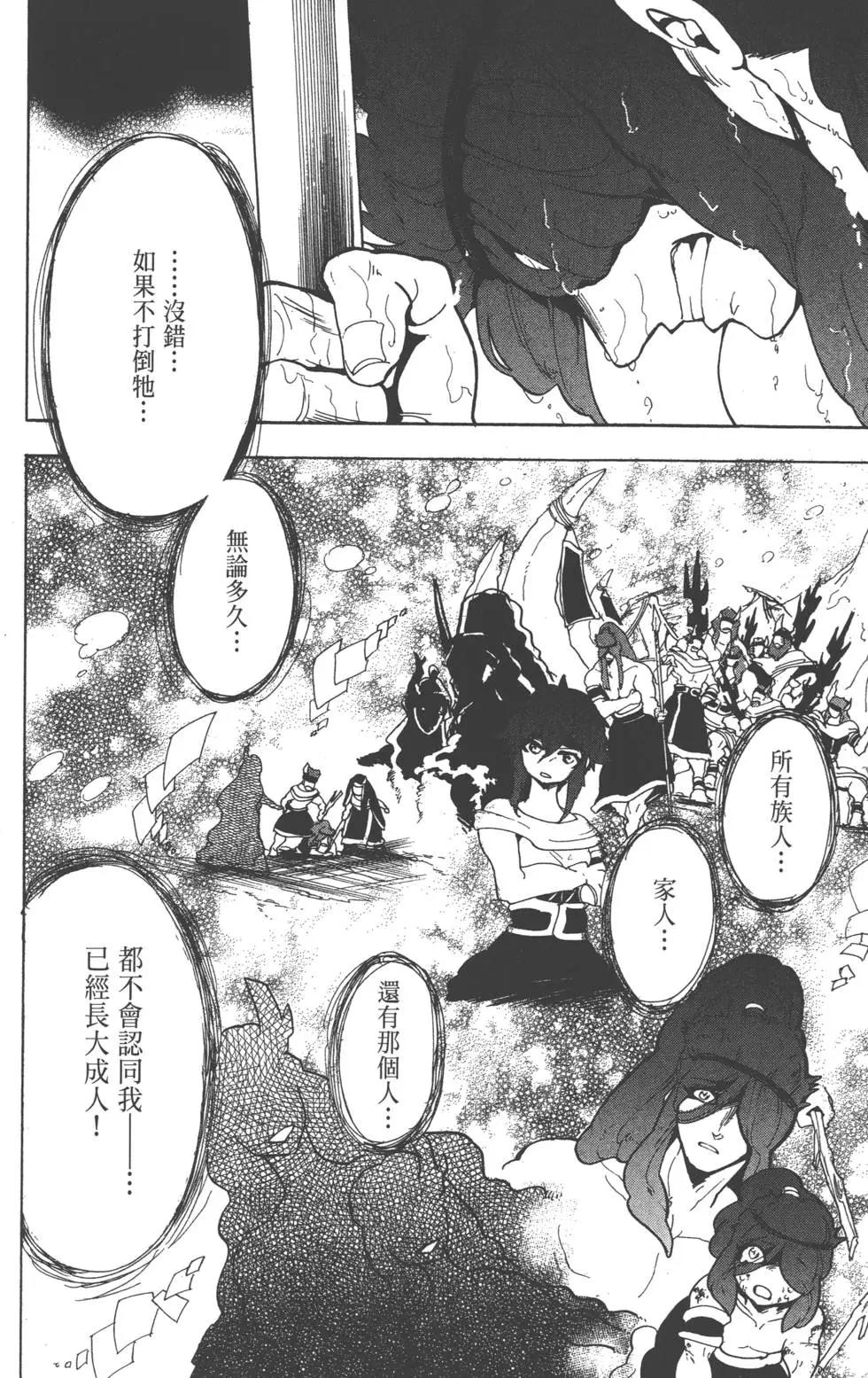 第 123 页
