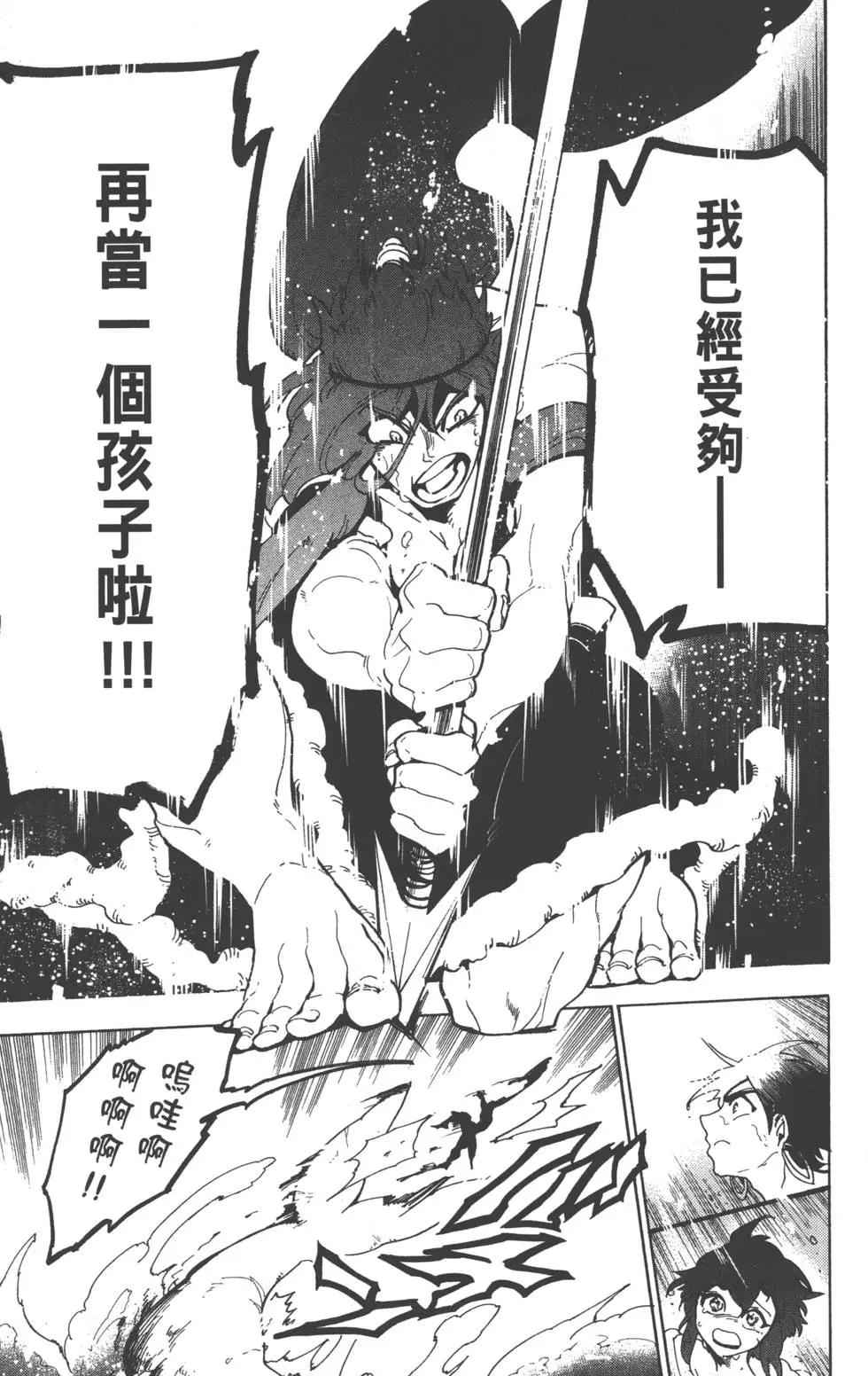 第 124 页