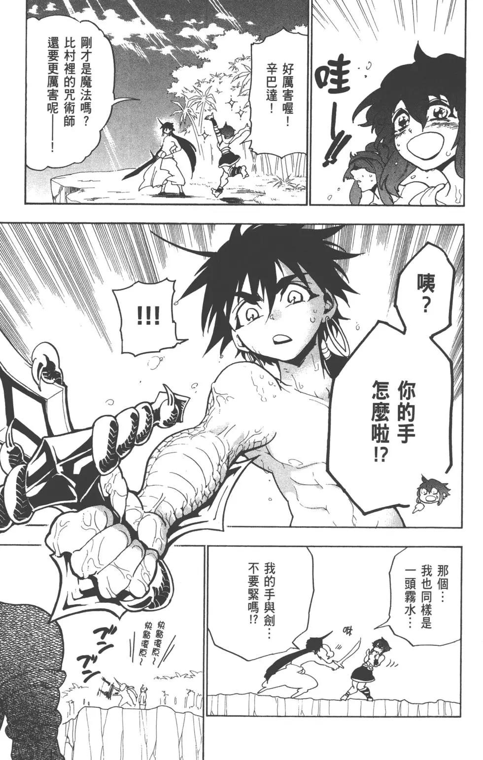 第 132 页