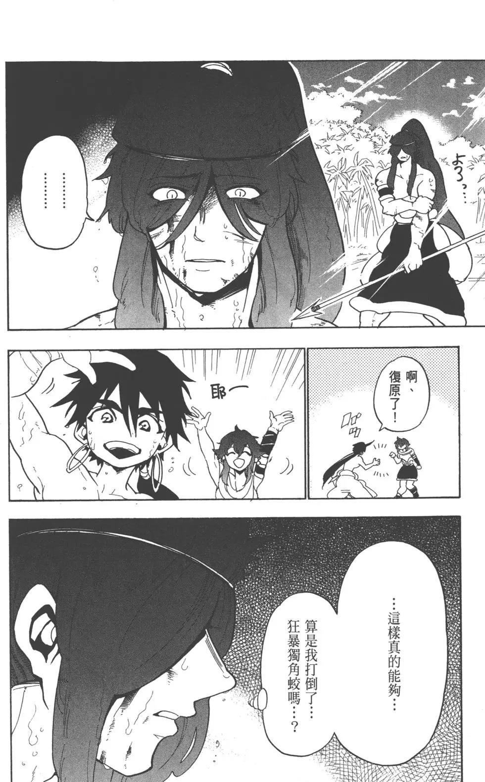 第 133 页