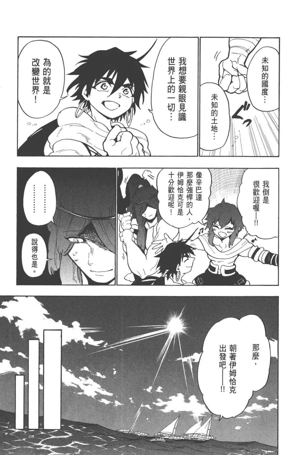 第 136 页