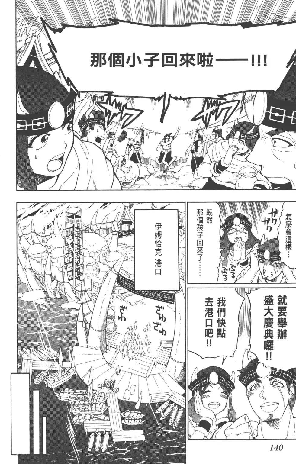 第 139 页