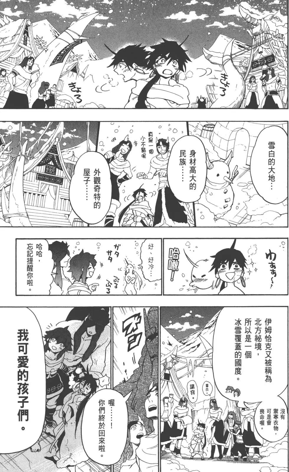 第 140 页