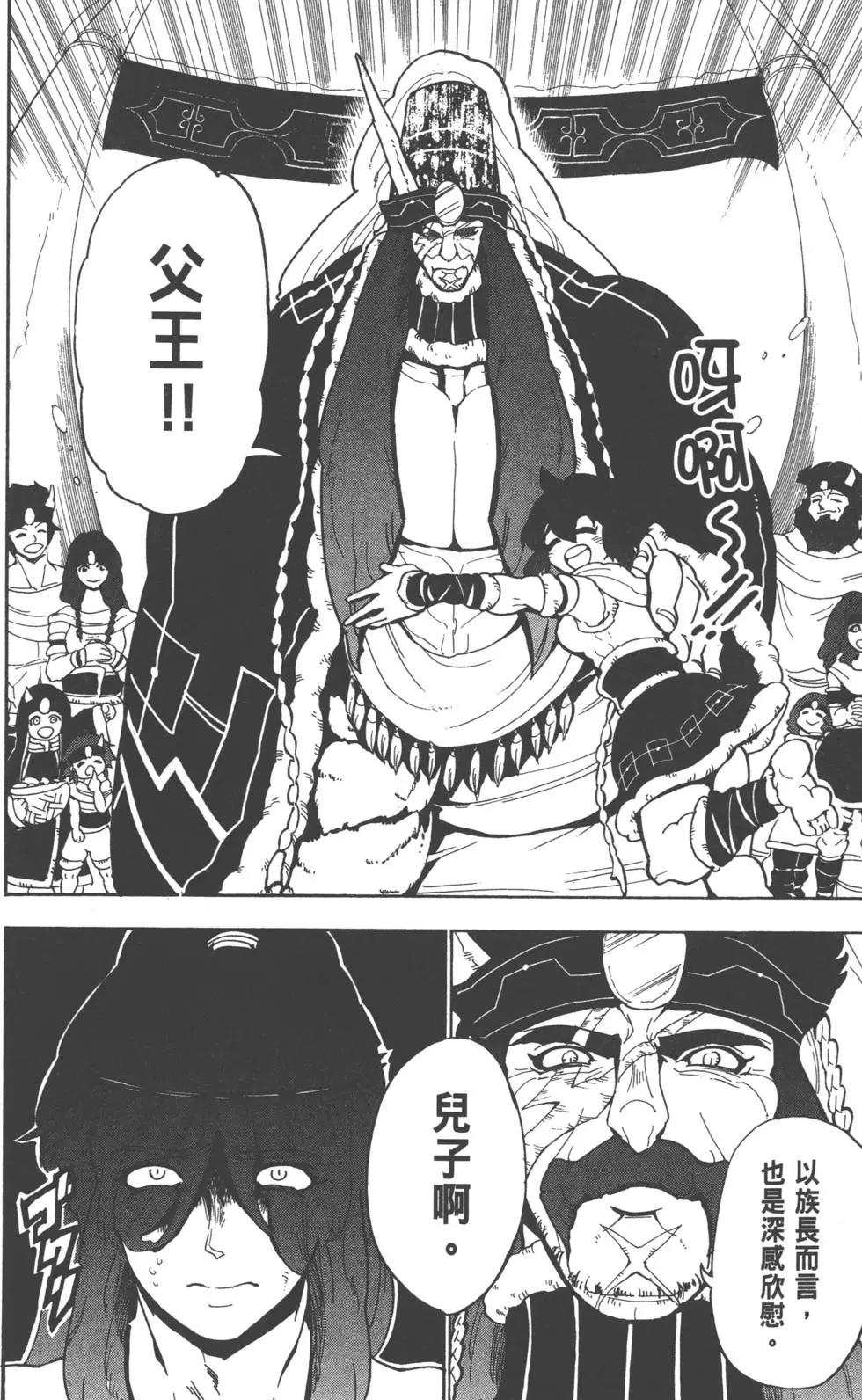 第 141 页