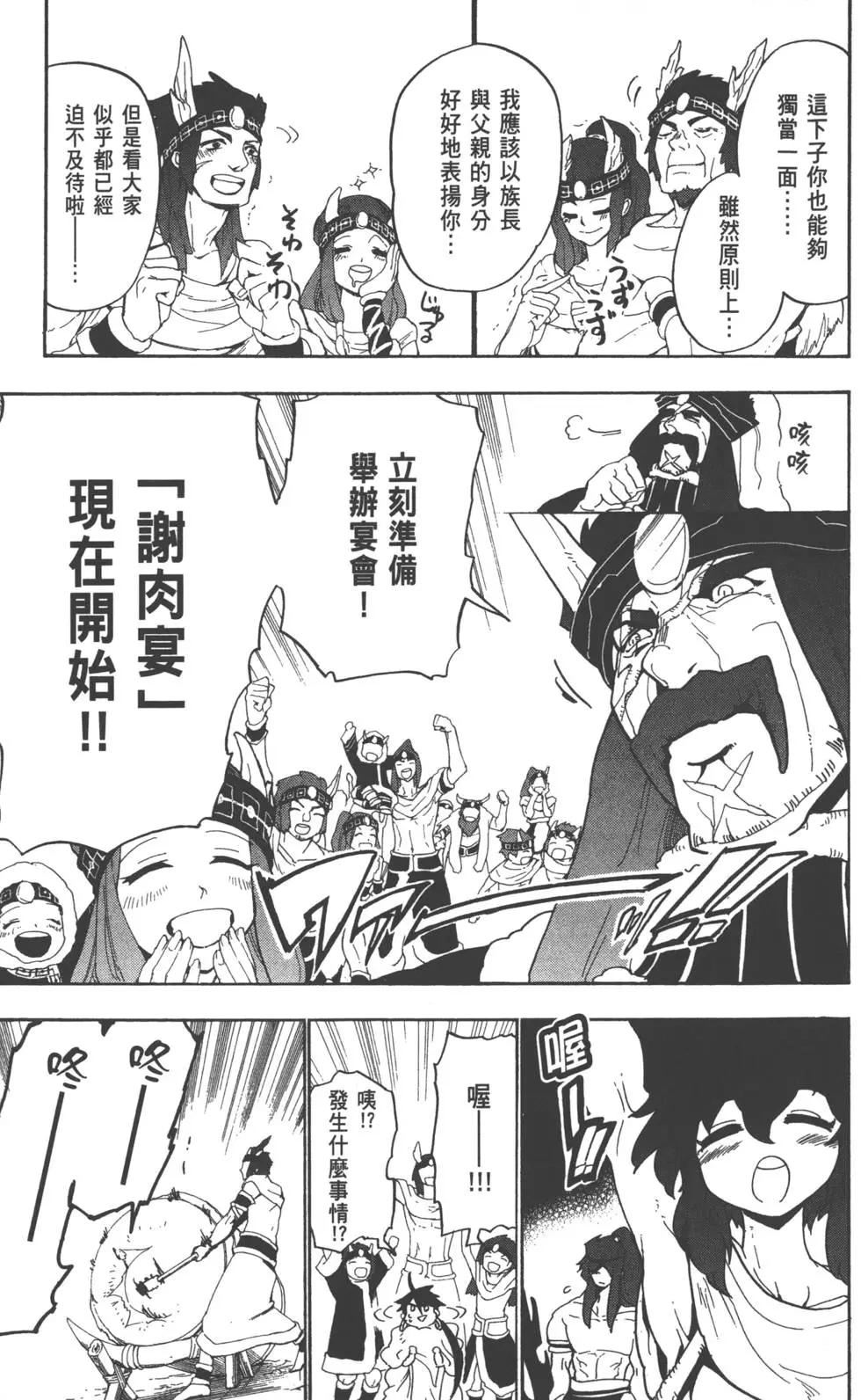 第 142 页