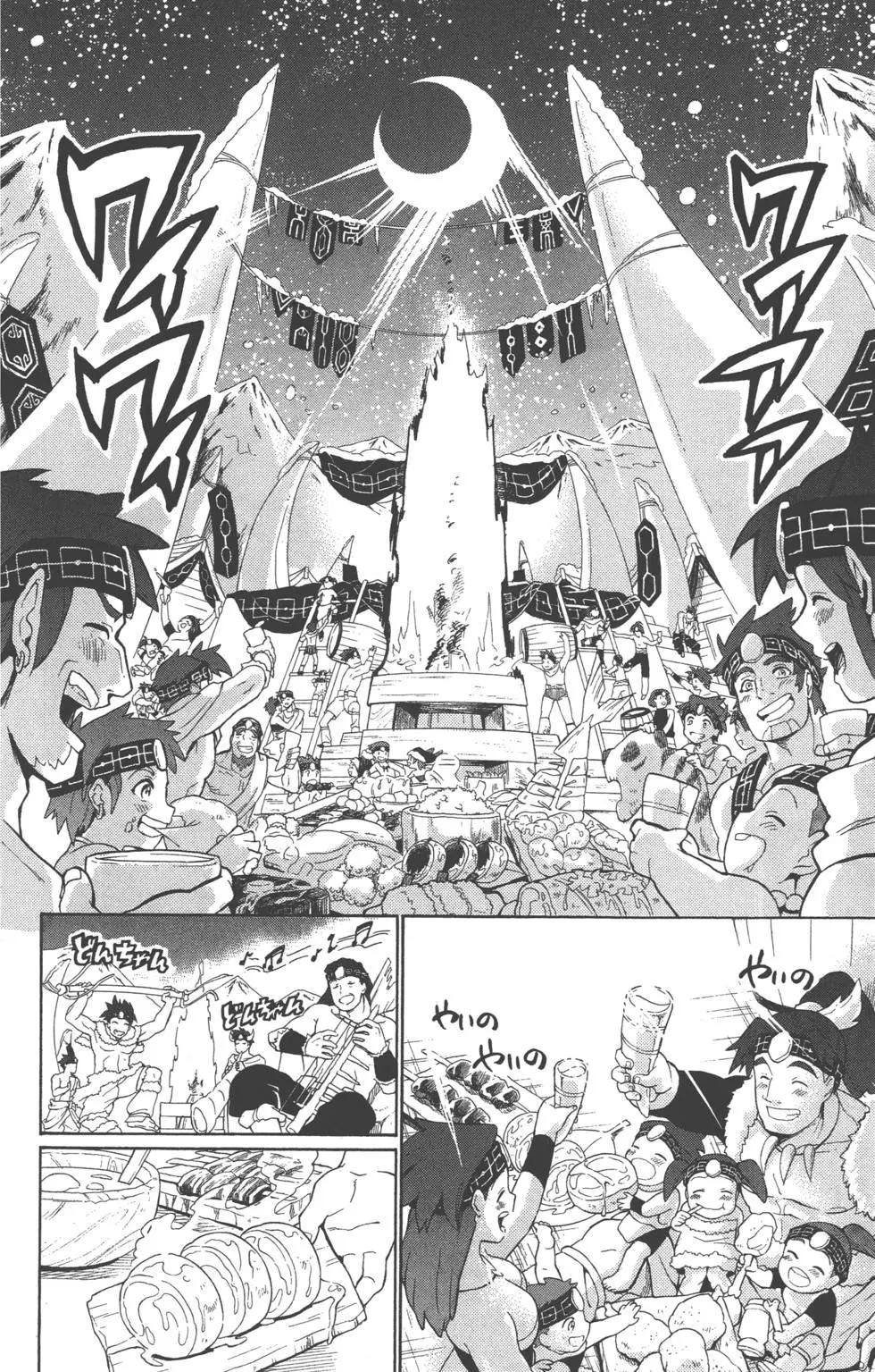 第 143 页