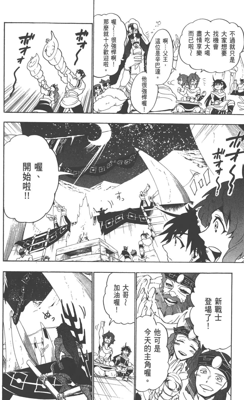 第 145 页