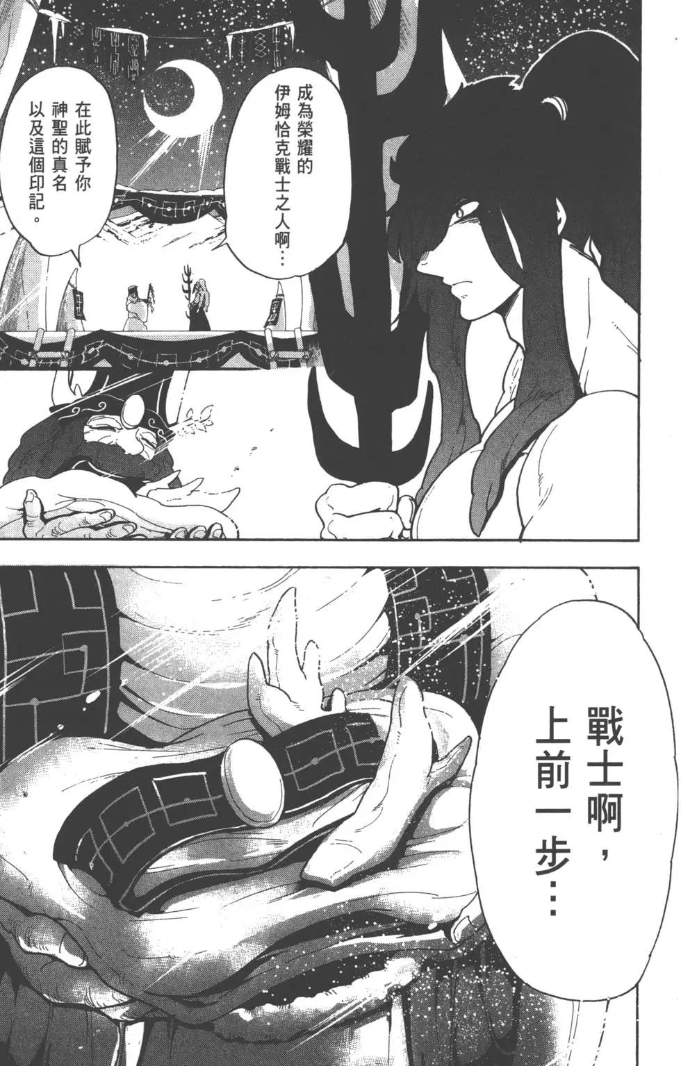 第 146 页