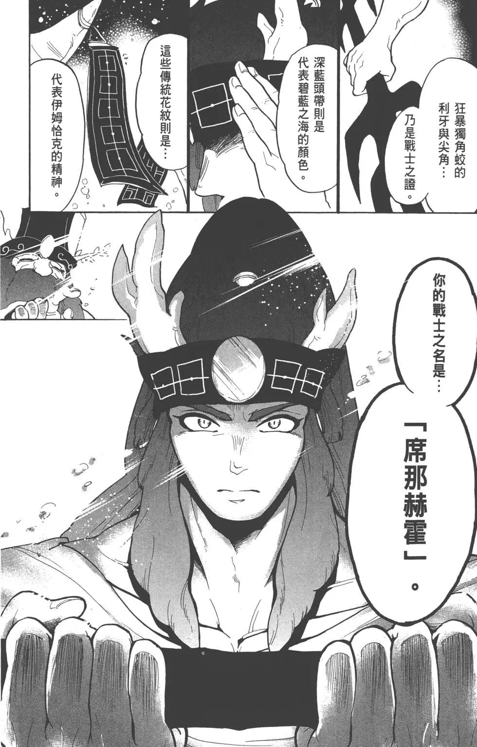 第 147 页