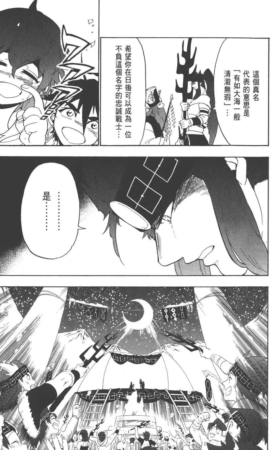 第 148 页